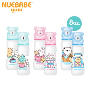 Nuebabe ขวดนมทรงเอวฝาครอบหมี 8 oz. (แพ็ก 3 ขวด)-3049