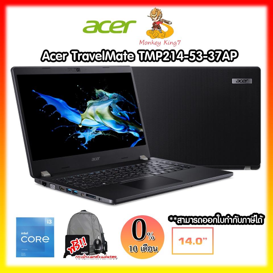 Notebook Acer TravelMate TMP214-53-37AP  Core i3-1115G4/4GB/256GB SSD/14"/Intel UHD Graphics Xe G4 / 3Y By MonkeyKing7