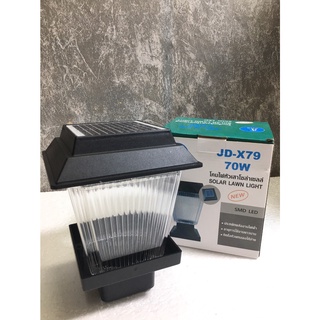 ไฟหัวเสาโซลาร์เซลล์ JD แท้ รุ่นJD-X79และJD-X89 Solar Lamp ทรงเหลี่ยม