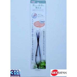 GEX กรรไกรสปริงปลายแหลม ( Spring Scissors Black )