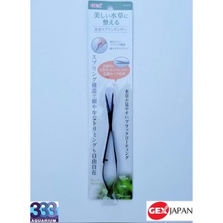 GEX กรรไกรสปริงปลายแหลม ( Spring Scissors Black )