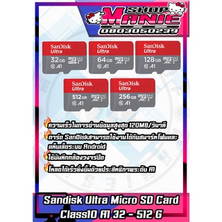 🎁เก็บโค้ดส่วนลดภายในร้าน 📌 Micro SD Card Sandisk Ultra Micro SDCard Class10 A1 การ์ดความจำ การ์ดกล้องวงจร เมมโมรี่การ์ด