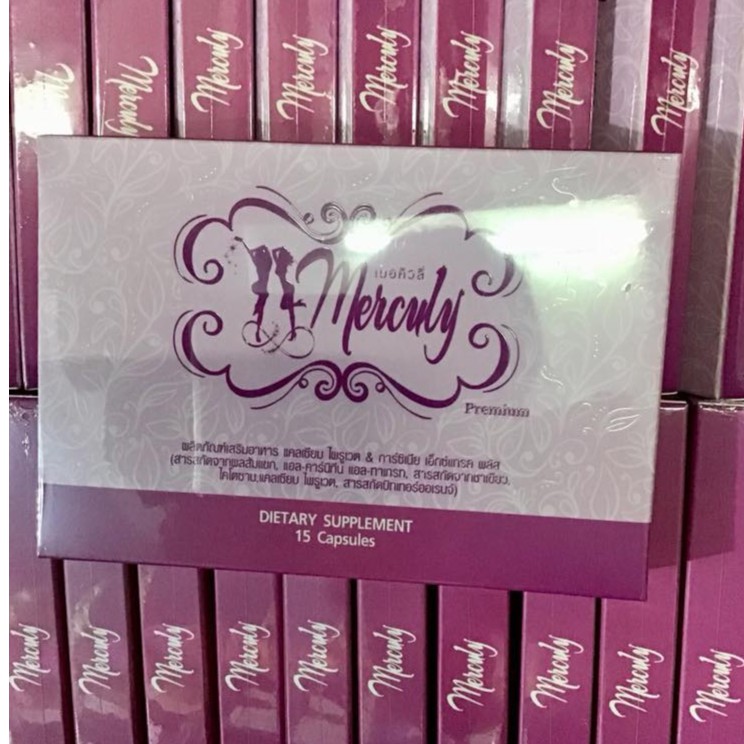 Merculy Premium เมอคิวลี่ บรรจุ 15 เม็ด