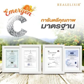 Real Elixir Emergen-C วิตามินซีแบบผง ให้วิตามินที่ร่างกายต้องการใน 1 วัน ขนาด 5 กรัม/ซอง (1 กล่อง บรรจุ 10 ซอง)