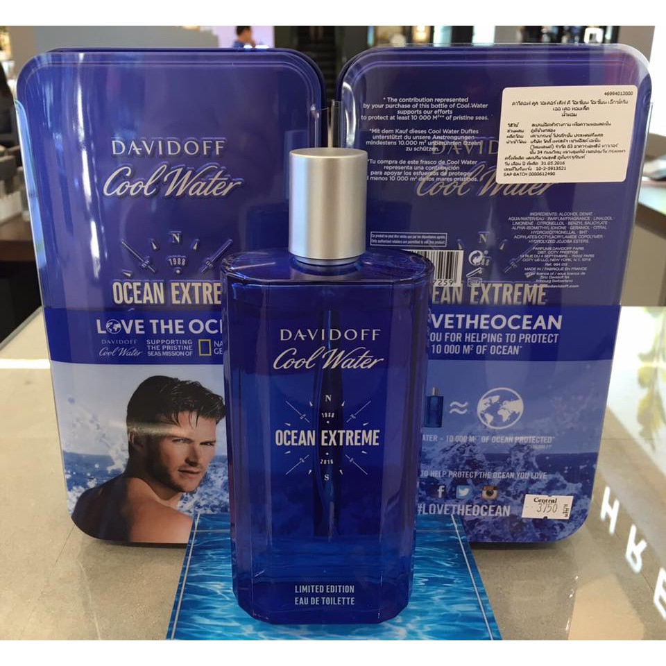น้ำหอม Davidoff Cool Water Ocean Extreme Limited 200ml