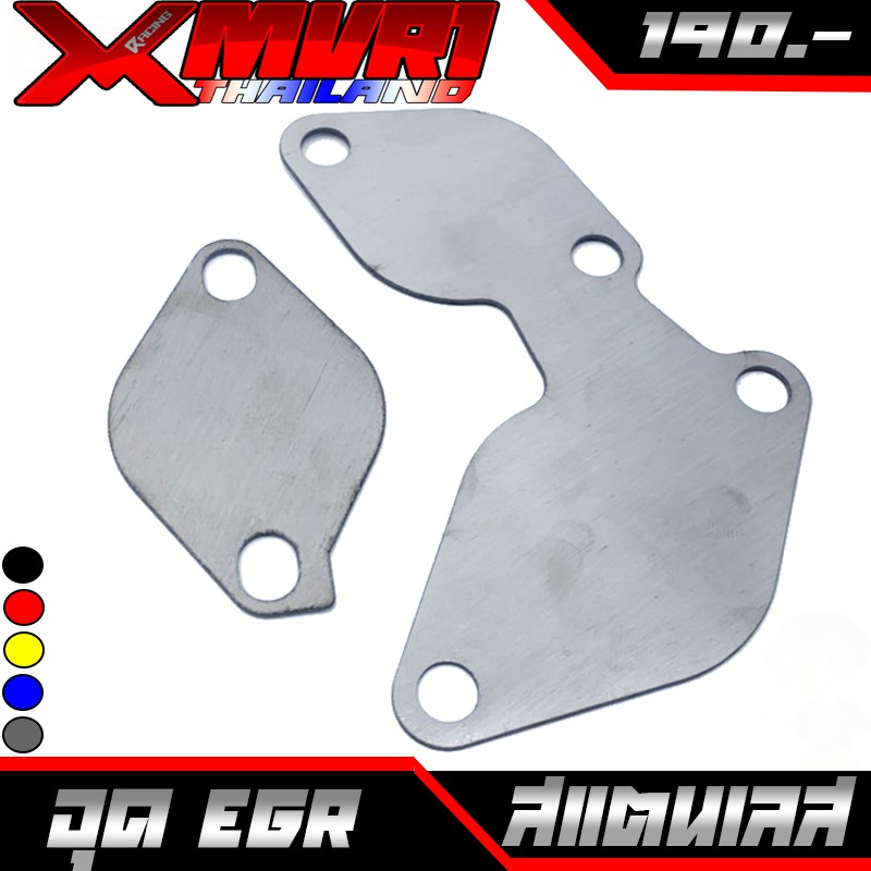 ตัวอุดบำบัด อุด EGR ISUZU DMAX Euro3 สแตนเลส304 Shopee Thailand