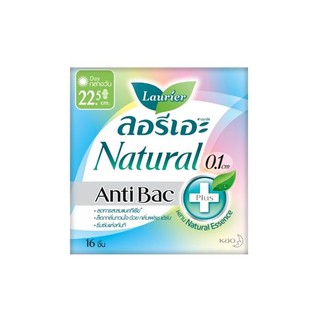 Laurier Natural Anti-Bac ผ้าอนามัยลอรีเอะ เนเชอรัล แอนตี้แบค บางเฉียบ 0.1 (เลือกขนาด)