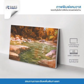 ภาพพิมพ์แคนวาสพรีเมี่ยม รูปวิว แม่น้ำ ลำธาร ท้องฟ้า ธรรมชาติ ตกแต่งบ้าน ความละเอียดสูง 2400x2400dpi