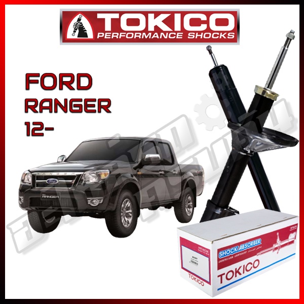 โช๊คอัพ TOKICO สำหรับ FORD ALL NEW RANGER '2012