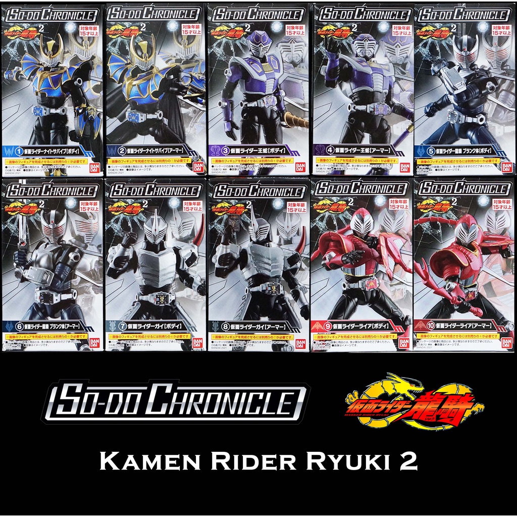 แยก Bandai SO-DO Chronicle Kamen Rider Ryuki 2 มดแดง SODO masked rider มาสค์ไรเดอร์ ริวคิ SHODO NEW