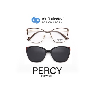 PERCY แว่นสายตาทรงCat-Eye B23114-C2  size 55 พร้อมคลิปออนกันแดด By ท็อปเจริญ