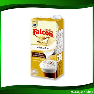 นมสำหรับตีฟอง 1 ลิตร นกเหยี่ยว Falcon Professional UHT Milk For Froth And Foam นม นมตีฟอง นมข้น ครีมเทียม