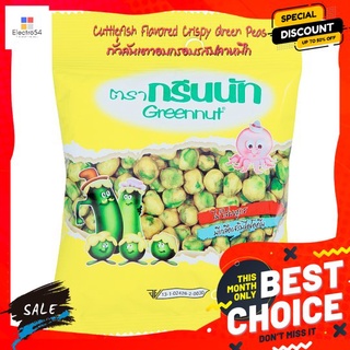 กรีนนัทถั่วอบ รสปลาหมึก 40ก. GREEN NUT SQUID 40G.