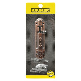 🚚💨พร้อมส่ง!! เอสแอล โฮม กลอนลายลูกเสือ 4 นิ้ว SL HOME Bolt 4"