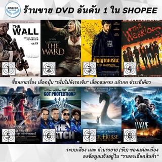 DVD แผ่น THE WALL | The Ward | THE WARNING | The Warriors | THE WARRIORS GATE | The Watch | The Water Horse : Legend