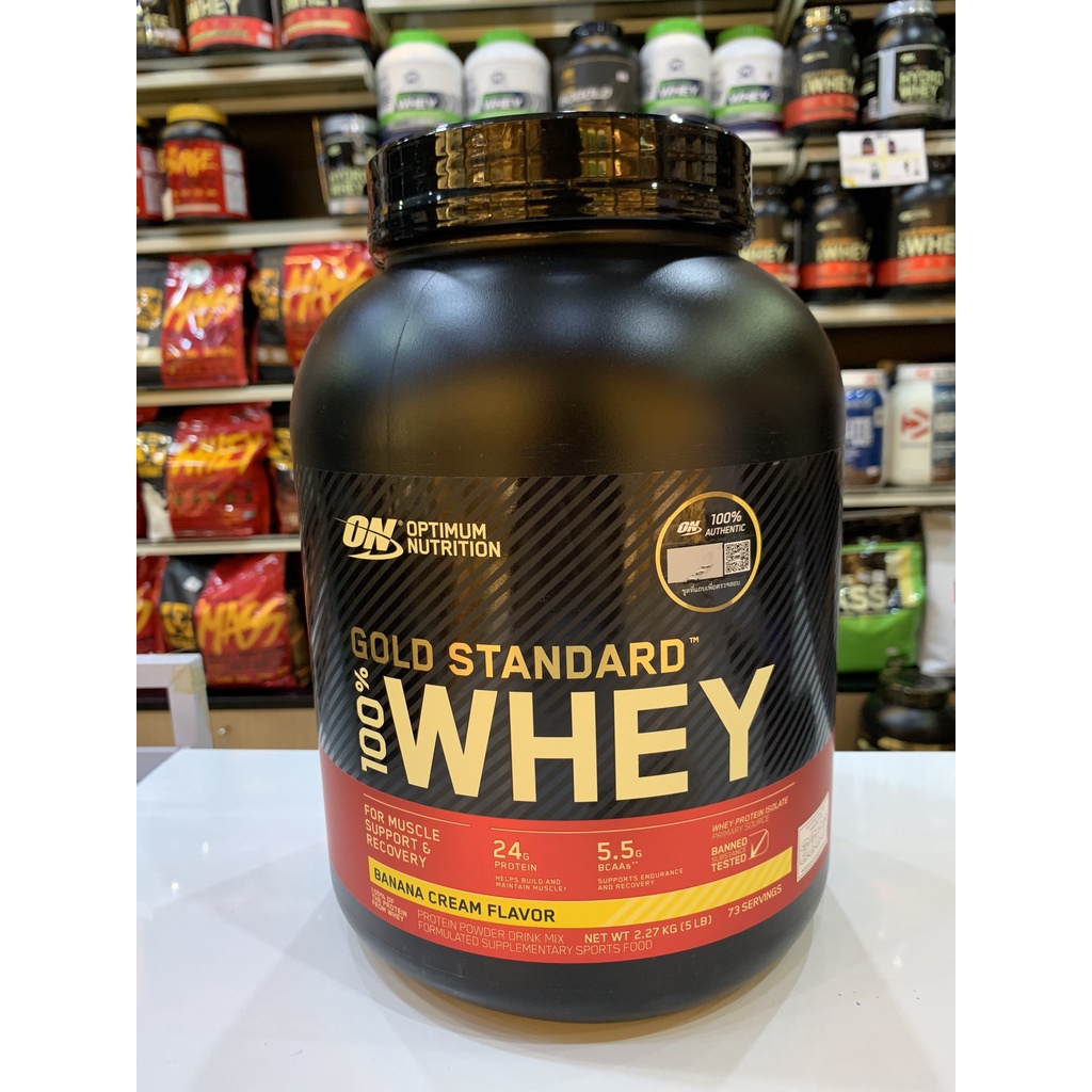 Optimum Gold Standard Whey Protein 5 Lbs. เวย์โปรตีน เพิ่มกล้ามเนื้อ ไขมันต่ำ ไม่หวาน 2.27กิโลกรัม