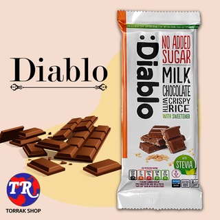 Diablo Milk Chocolate With Crispy Rice 75g.