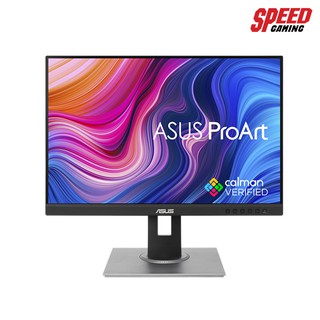 ASUS MONITOR PROART PA248QV 24 IPS 5MS 75Hz 1920X1200 VGA DP HDMI USB 3.0X 4PORT 2WX2 STEREO 3YEAR