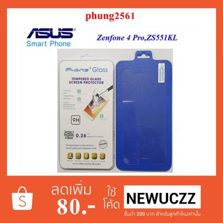 ฟีล์มกระจก(กันแตก)Asus Zenfone 4 Pro,ZS551KL