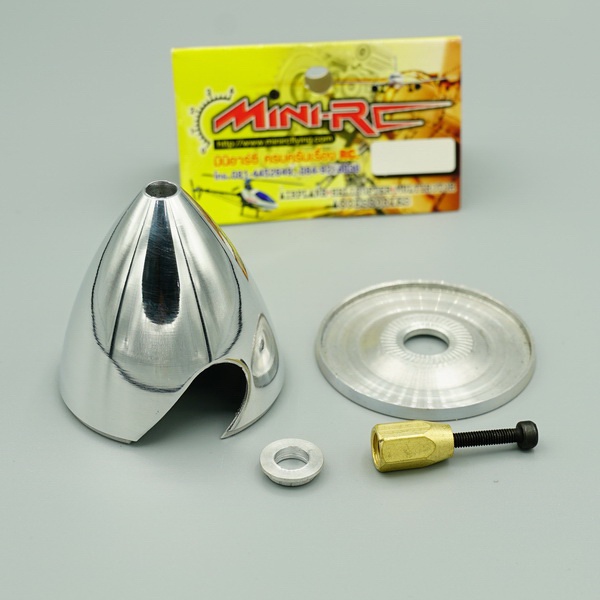 Spinner Alu สำหรับใช้กับใบพัด 2 แฉก,สปินเนอร์