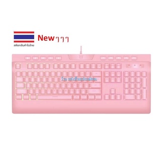 ONIKUMA Keyboard G21 Gaming Sakura series ตัวนี้ มาพร้อมกับ Membrane Switch