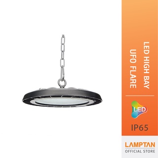 LAMPTAN โคมไฟกำลังวัตต์สูง LED High Bay UFO Flare แสงขาว