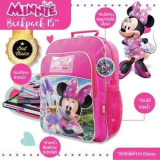 SALE Minnie Mouse กระเป๋าเป้ กระเป๋านักเรียน กระเป๋านักเรียนประถม ขนาด15” ลิขสิทธิ์แท้จาก Disney