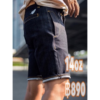 Pinion denim 14oz มีบริการเก็บปลายทาง