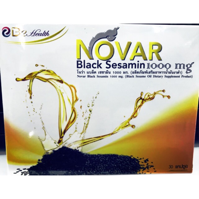 💥‼️Sale‼️☄️ของแท้ 100% Novar น้ำมันงาดำสกัดเย็น ขนาด 1000 mg กล่องละ 30 เม็ด