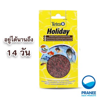 Tetra Holiday อาหารปลาสวยงามทั่วไป สารอาหารครบ เหมาะสำหรับให้ปลากินในวันหยุดยาวได้ถึง 14วัน (30g)