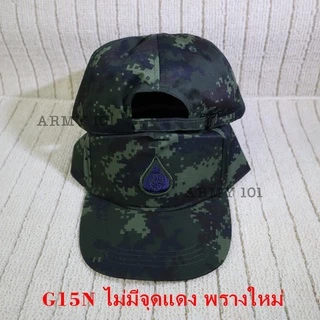 หมวก ท.บก เกรดพรีเมี่ยม มีแบบ พรางใหม่ พรางเก่า จุดแดง ไม่มีจุดแดง หมวกฝึก ทัพบก หมวก ทบ ลายพราง
