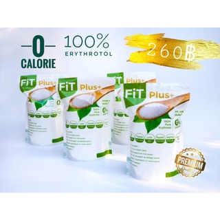 📍ลดสุดๆ⚡📍น้ำตาลอิริทริทอล 100% น้ำตาลคีโต 0 แคล!💥 พรีเมี่ยม แบรนด์ Fit Plus+ ฟิตพลัส Erythritol สารทดแทนความหวาน อิริท