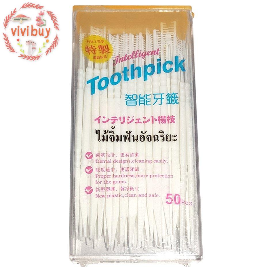 50pcs Double Head Brush Tooth Picks Plastic Toothpick Brush Dental Oral Care