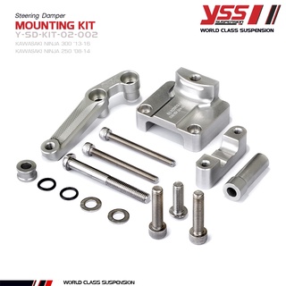 YSS ขาจับกันสะบัด ใช้สำหรับ NINJA300 13-17 / NINJA250 08-14 [ Y-SD-KIT-02-002 ]