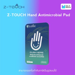 Z-Touch Hand Antimicrobial Pad ซีทัชแผ่นป้องกันและกำจัดเชื้อไวรัสโควิด-19 (สำหรับบริเวณจุดสัมผัสร่วม)