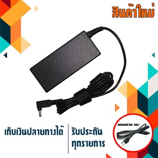 อะแดปเตอร์ อัสซุส - Asus adapter 65W 19V 3.42A ขนาดหัว 4.0x1.35 เกรด OEM