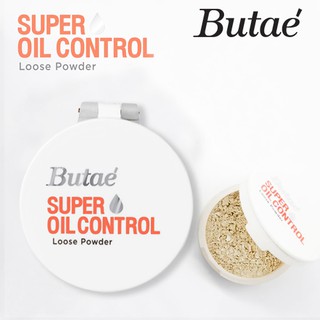 Butae Super Oil Control Loose Powder 20g -ของแท้!! แป้งฝุ่นคุมมันกันเหงื่อ!! พร้อมส่ง