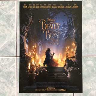 poster IMAX Beauty and the Beast ขนาด 13 X 19 นื้ว (B3)