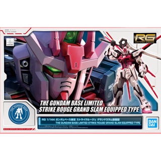 4573102613998 gundam base rg strike rouge grand slam equipped type