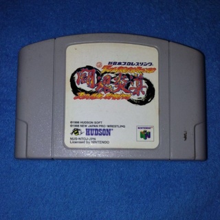 ตลับเกมแท้N64 จากญี่ปุ่น :Pro Wrestling Tohkon Road:โซนญี่ปุ่น