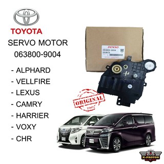 SERVO MOTOR 063800-9004 สำหรับรถรุ่น ALPHARD 30 / VELLFIRE / HIACE / CHR / LEXUS / CAMRY / HARRIER / VOXY แท้ DENSO