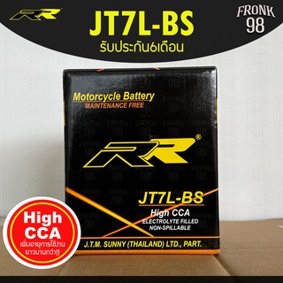 RR แบตเตอรี่ รุ่น JT7L-BS (12V 7AH) แบบแห้ง (สำหรับรถจักรยานยนต์) : Vespa , CB250 , KL250 , XT225