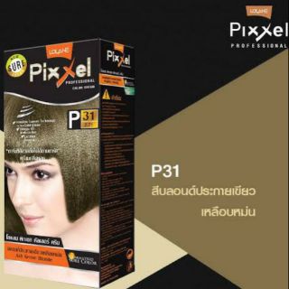 สีย้อมผม โลแลน พิกเซล #P31 สีบลอนด์ประกายเขียวเหลือบหม่น#ราคาตัดฝาจ้า