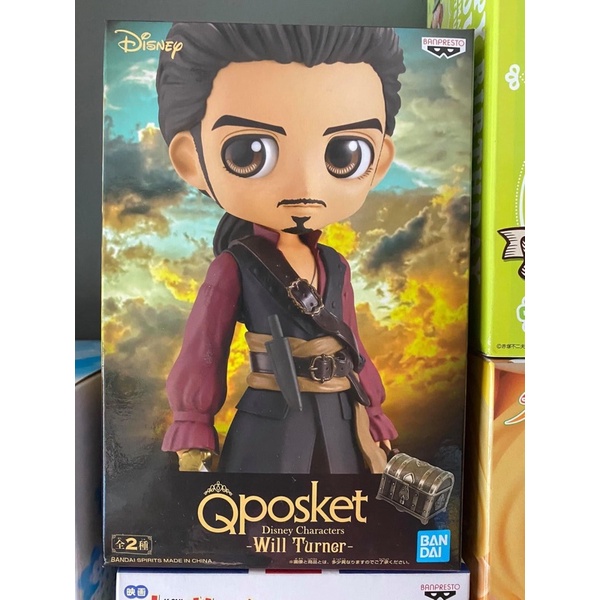 Q-Posket Pirates of the Caribbean