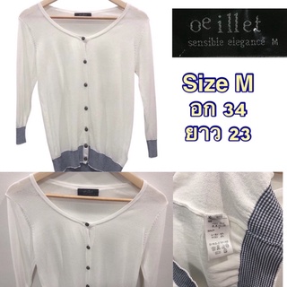 เสื้อคาร์ดิแกนแบรนด์สีขาวแบรนด์Oeillet