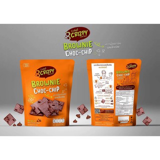 B Crizpy Chocchip บราวนี่อบกรอบสผมช็อคชิพ