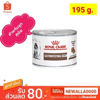 Royal canin gastrointestinal puppy 195g. อาหารกระป๋องสำหรับลูกสุนัขท้องเสีย