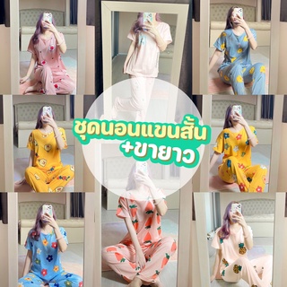 YJ shop9🌈 ชุดลำลอง ชุดนอนลายน่ารัก ชุดอยู่บ้าน เซ็ทเสื้อกางเกง โทนสีเทา กางเกงขาสั้น เสื้อแขนสั้น ชุดแฟชั่น✨