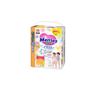 โปรโมชั่น : โค้ด 2022MALL77 ลด10% Merries Diaper Pants Ultra Jumbo XL 50 pcs.x2 ยกลัง