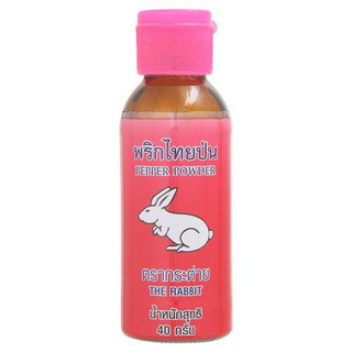 ตรากระต่าย พริกไทยป่น 40กรัม/Rabbit Brand Ground Pepper 40 grams